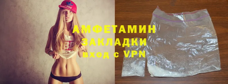 Amphetamine 98%  Лукоянов 