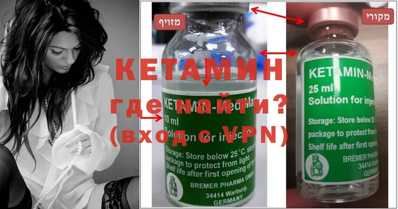 Кетамин ketamine  Лукоянов 