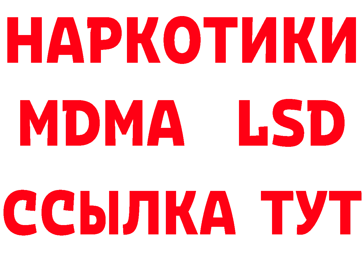 АМФ 97% ТОР даркнет mega Лукоянов