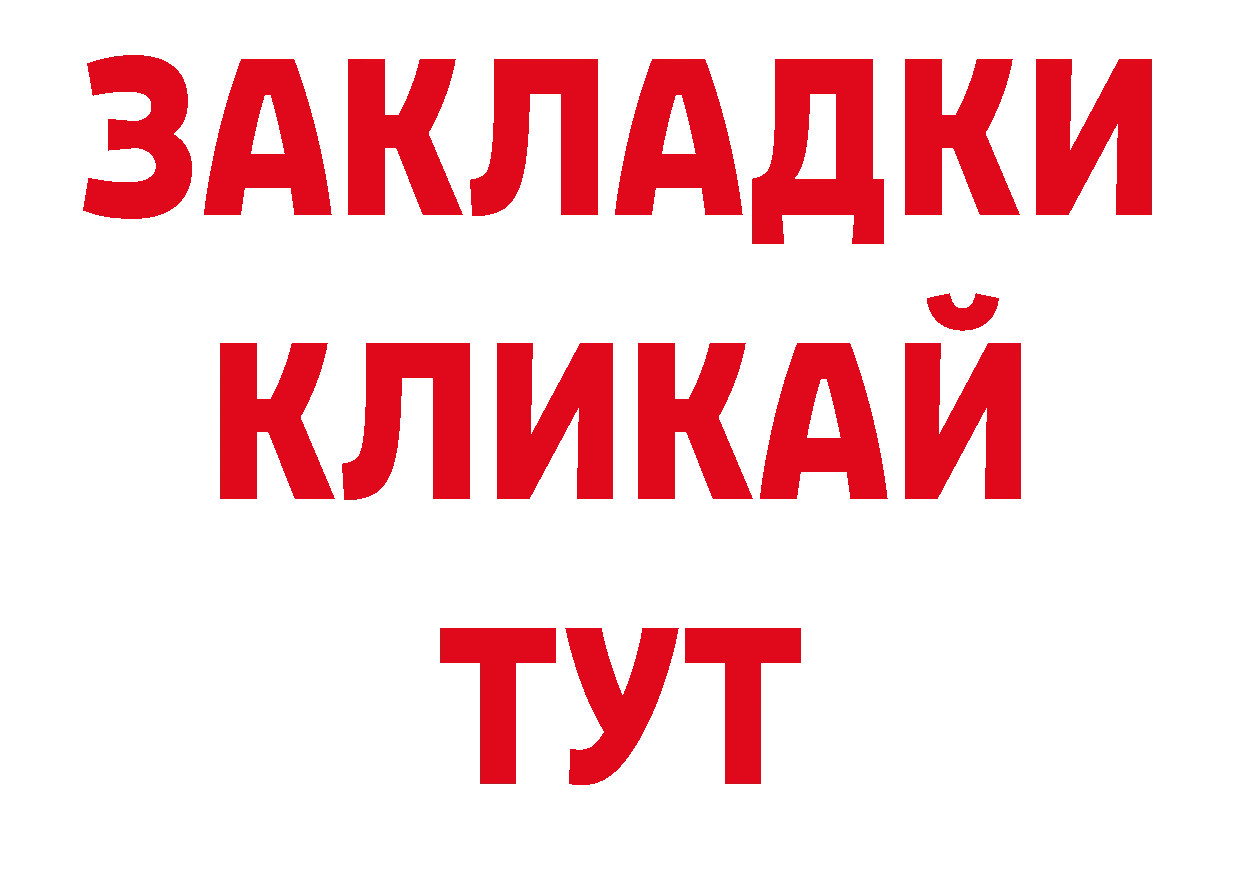 Кодеиновый сироп Lean напиток Lean (лин) онион маркетплейс ссылка на мегу Лукоянов