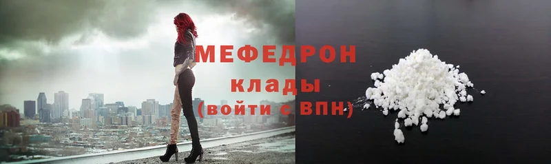 МЯУ-МЯУ VHQ  Лукоянов 